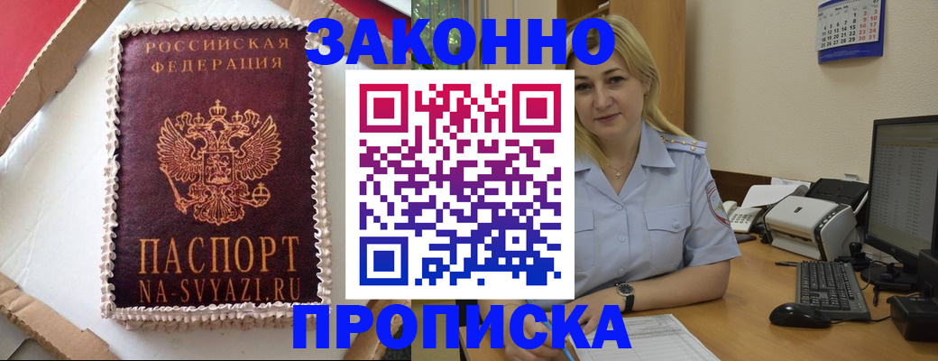 форма 3 в Кропоткине
